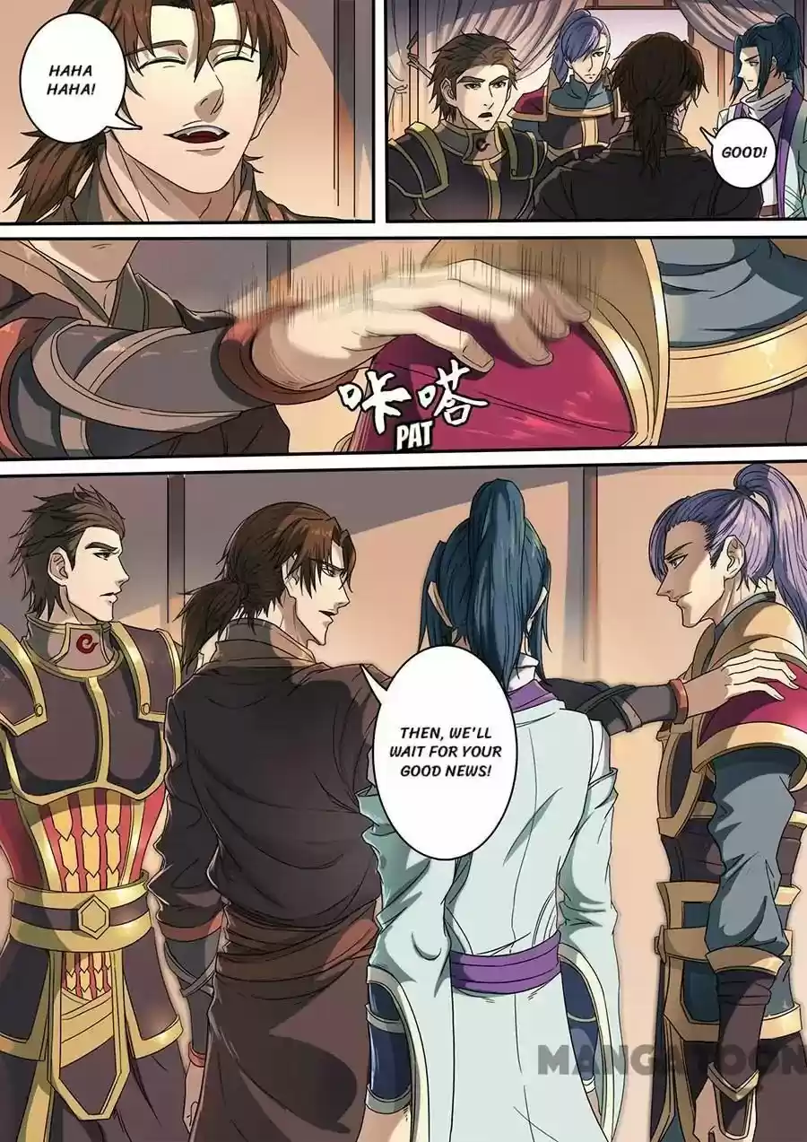 Tang Yin Zai Yi Jie 318