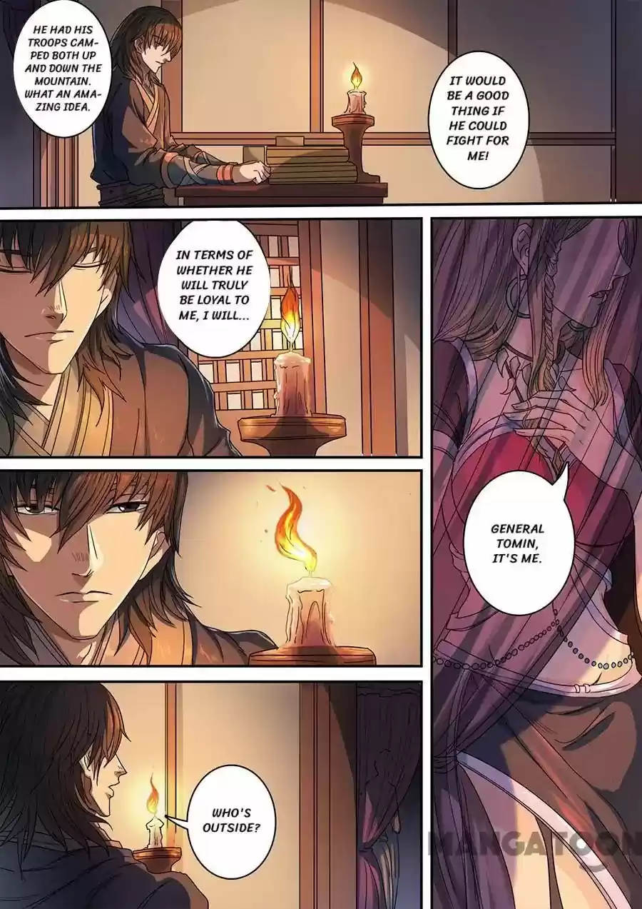 Tang Yin Zai Yi Jie 318