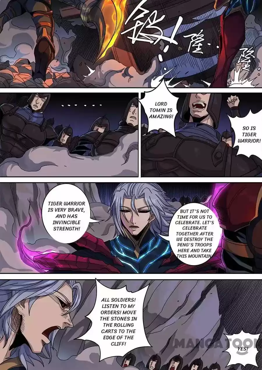 Tang Yin Zai Yi Jie 323