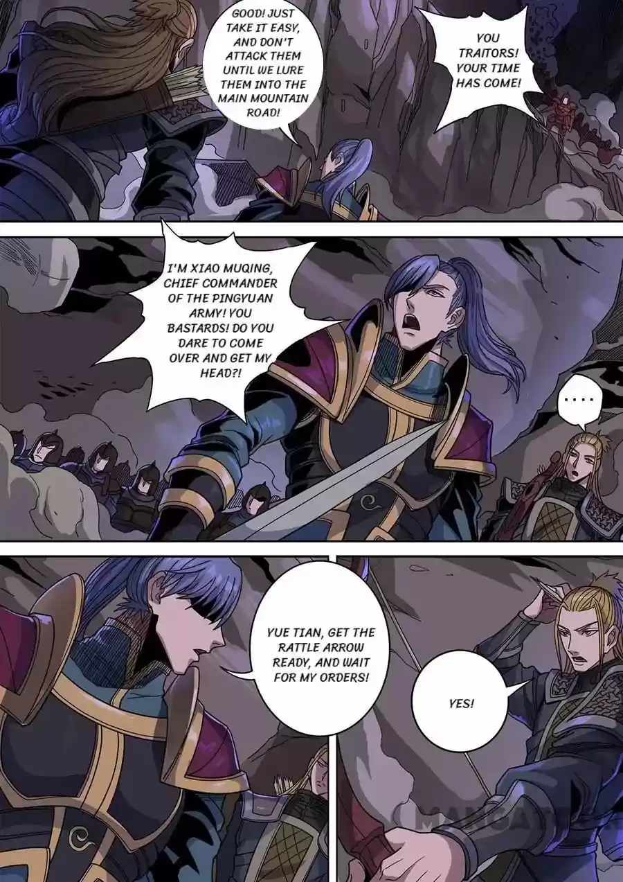 Tang Yin Zai Yi Jie 324