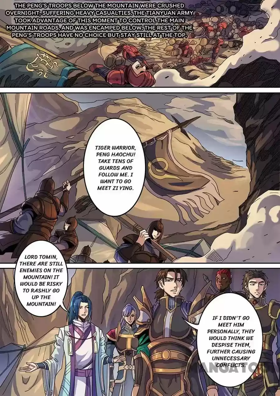 Tang Yin Zai Yi Jie 325