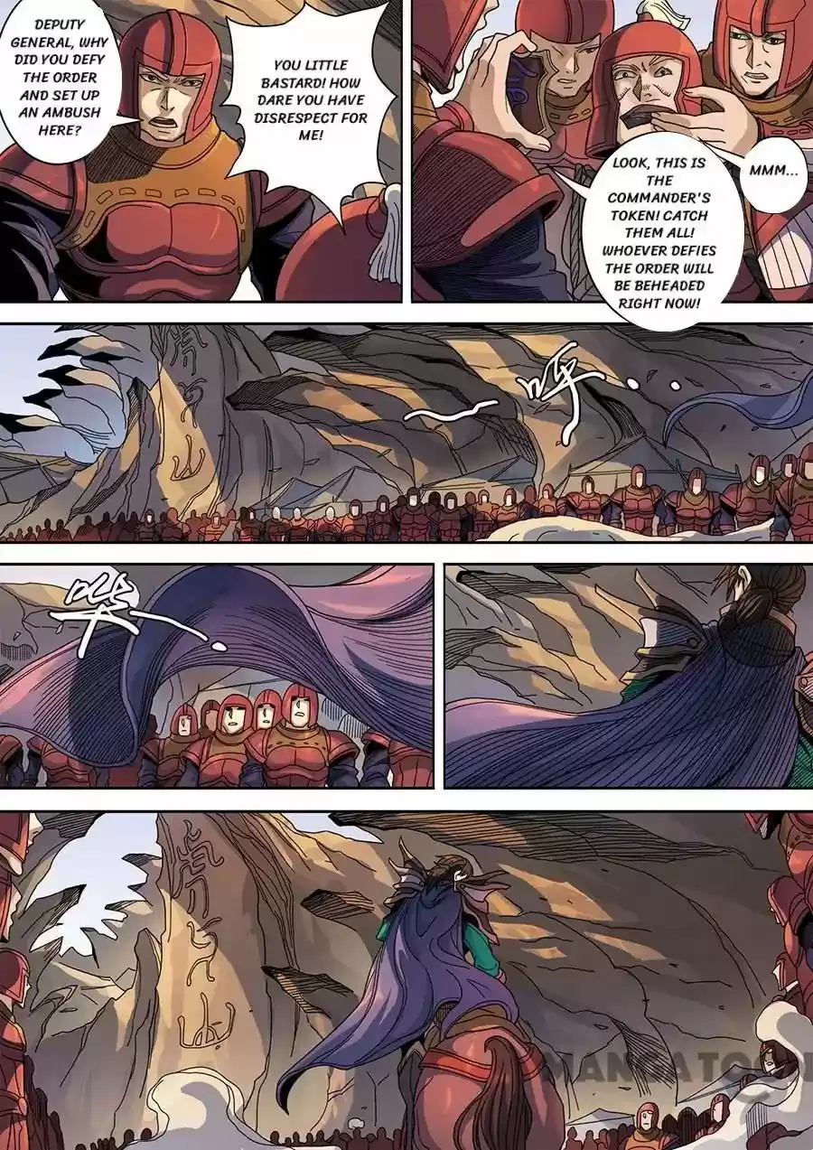 Tang Yin Zai Yi Jie 326