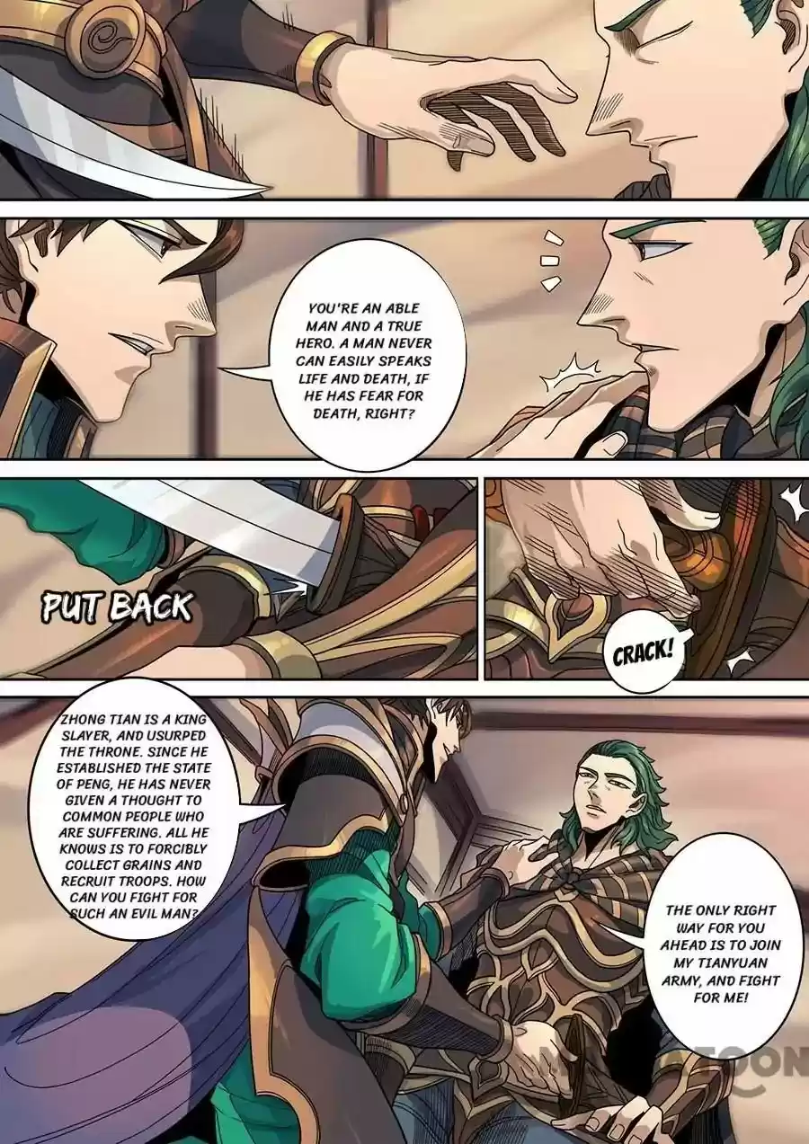 Tang Yin Zai Yi Jie 326