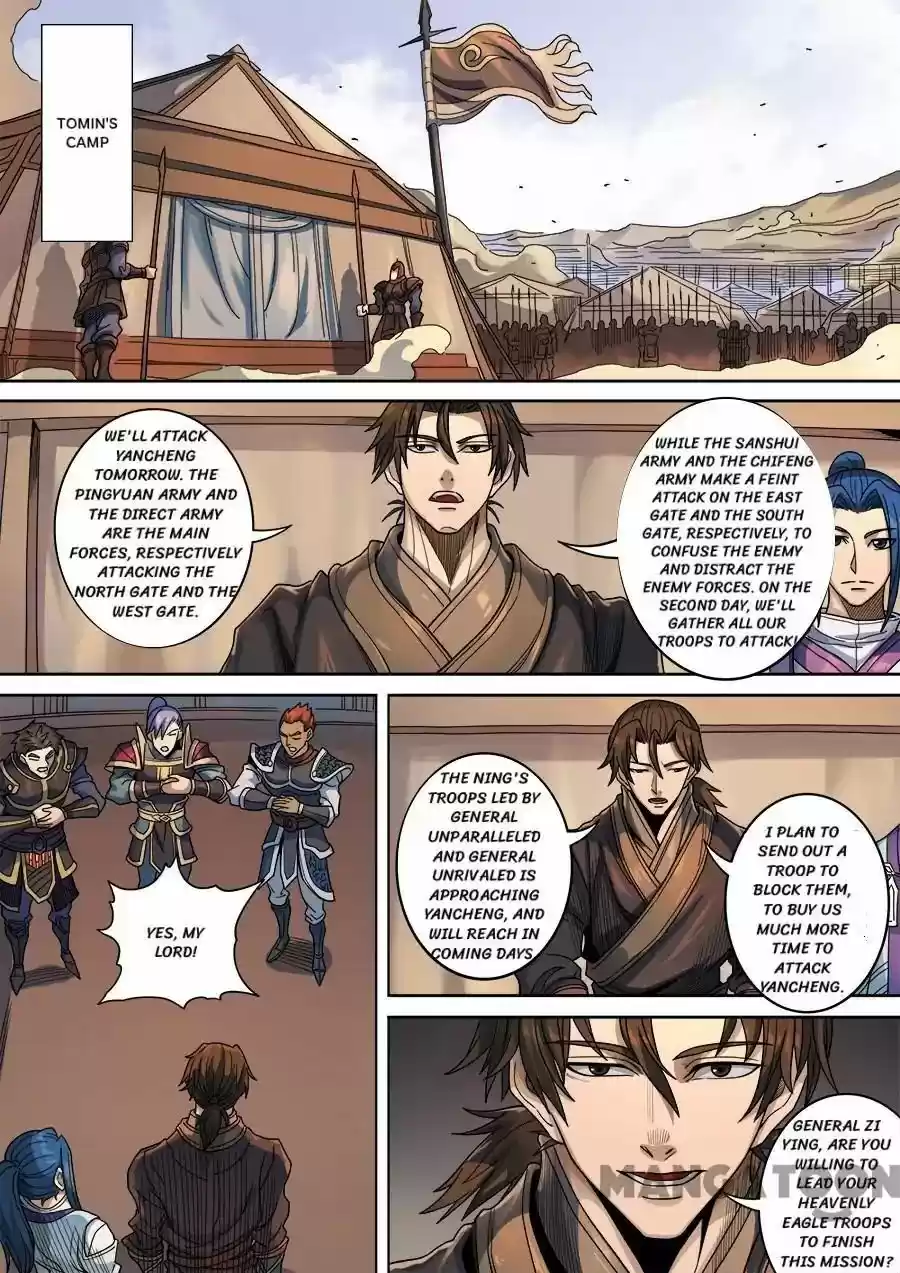 Tang Yin Zai Yi Jie 327