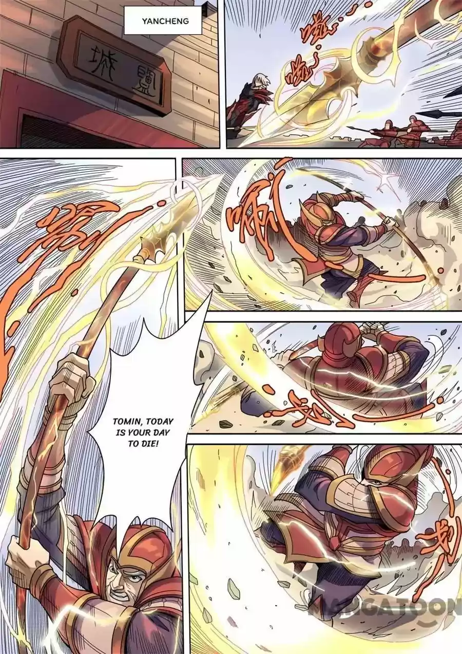 Tang Yin Zai Yi Jie 330