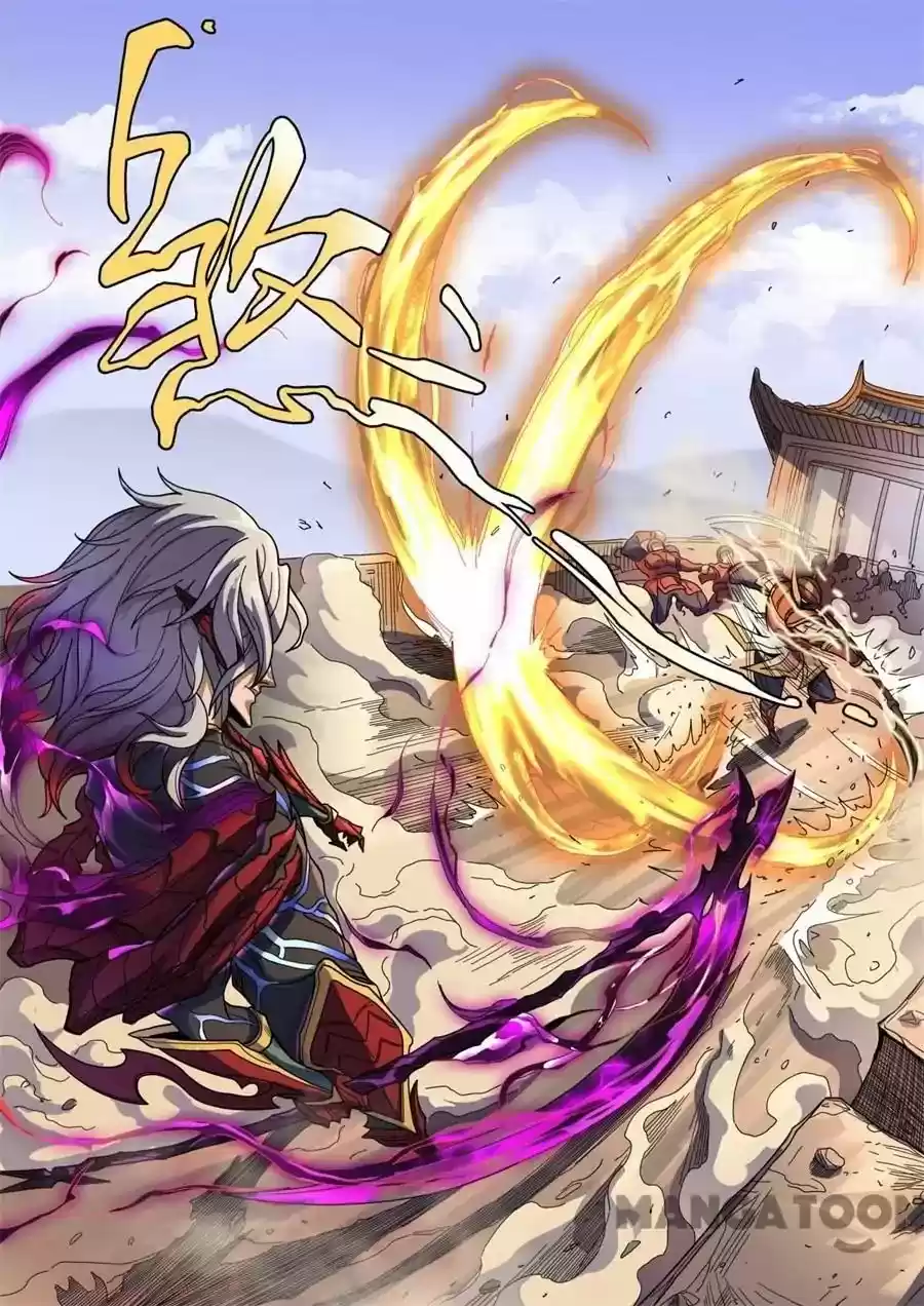 Tang Yin Zai Yi Jie 330