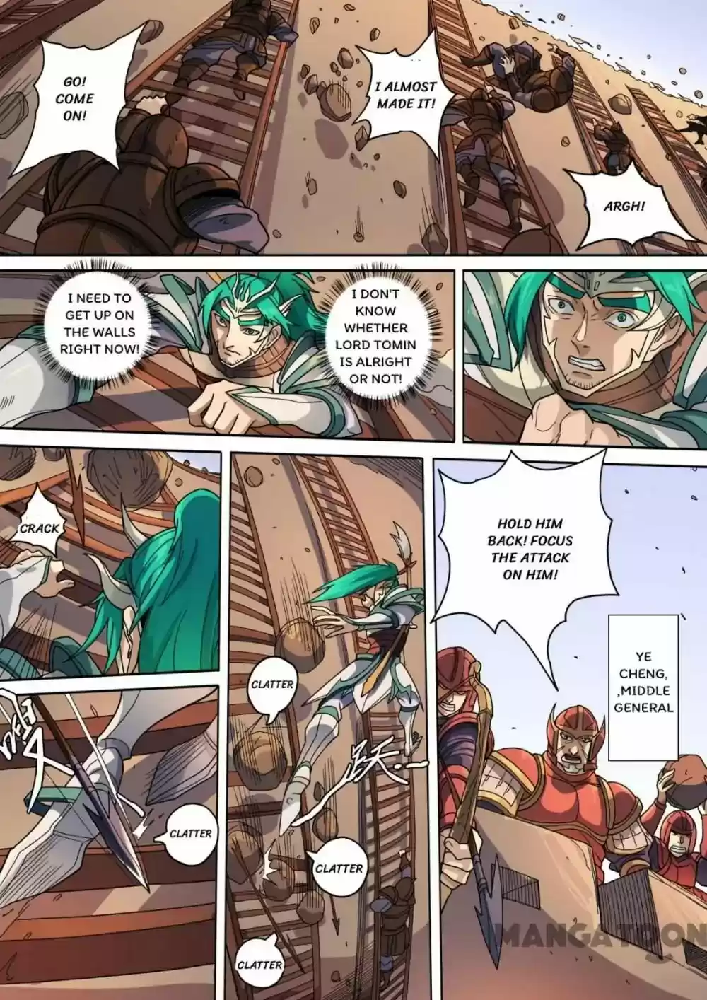 Tang Yin Zai Yi Jie 331