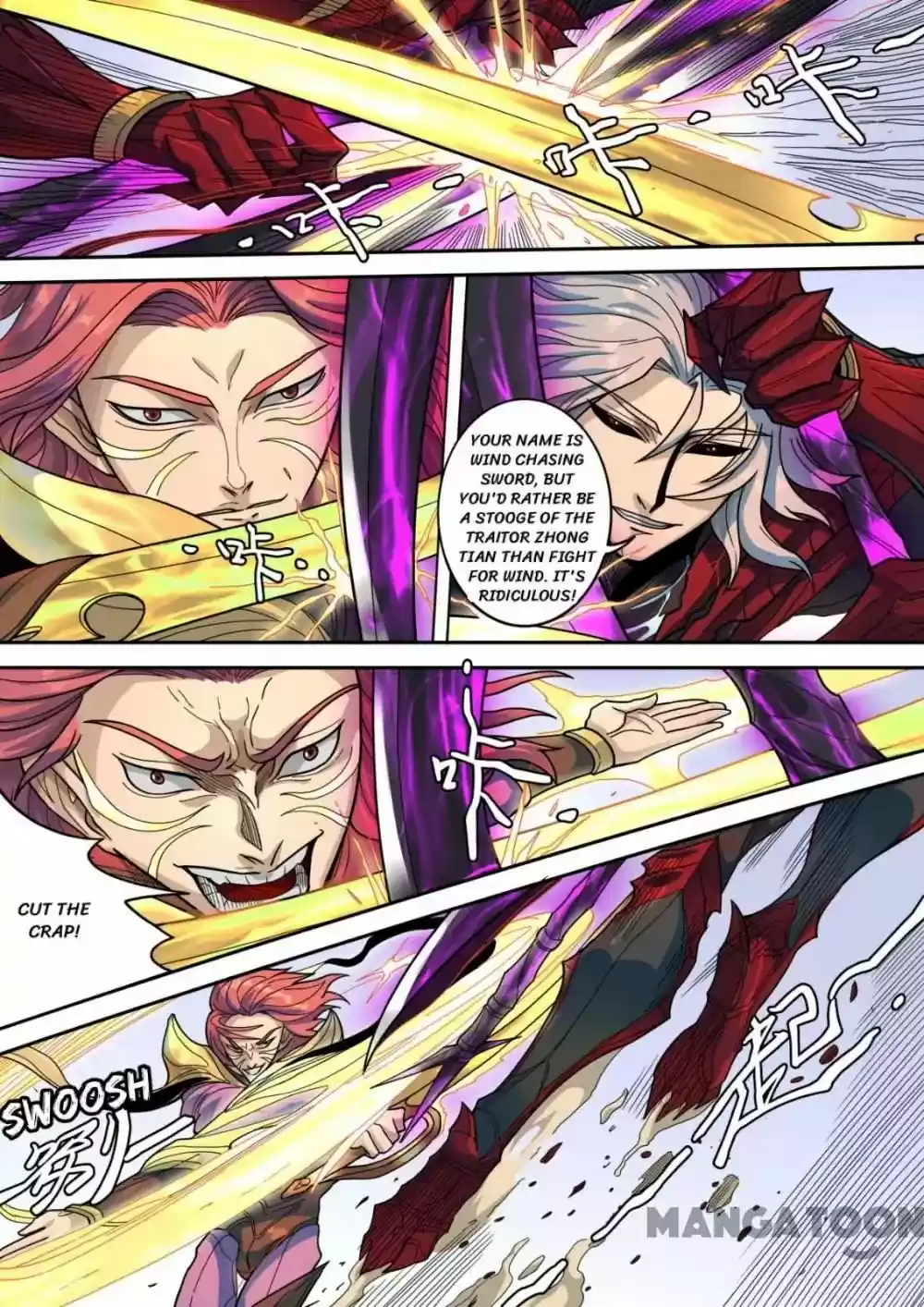 Tang Yin Zai Yi Jie 331