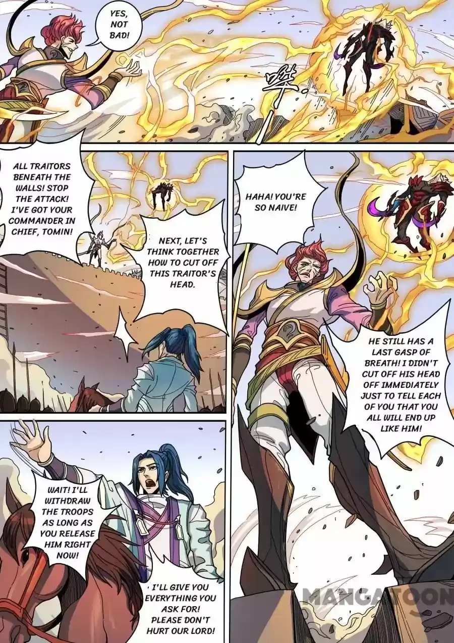 Tang Yin Zai Yi Jie 332