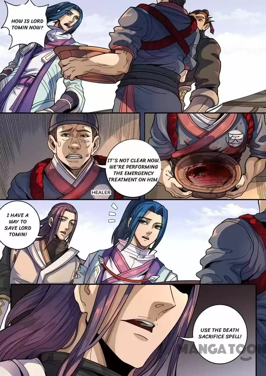 Tang Yin Zai Yi Jie 334