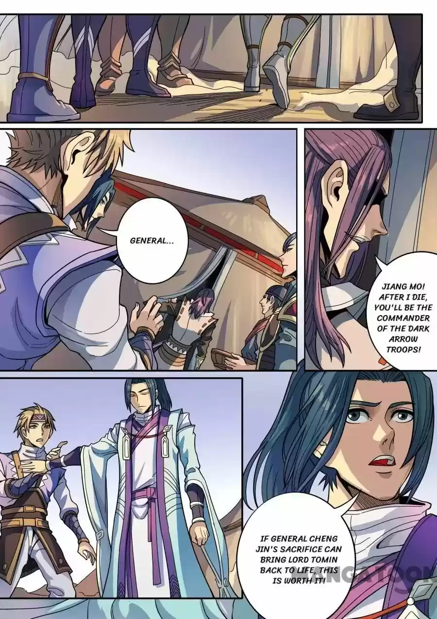 Tang Yin Zai Yi Jie 334