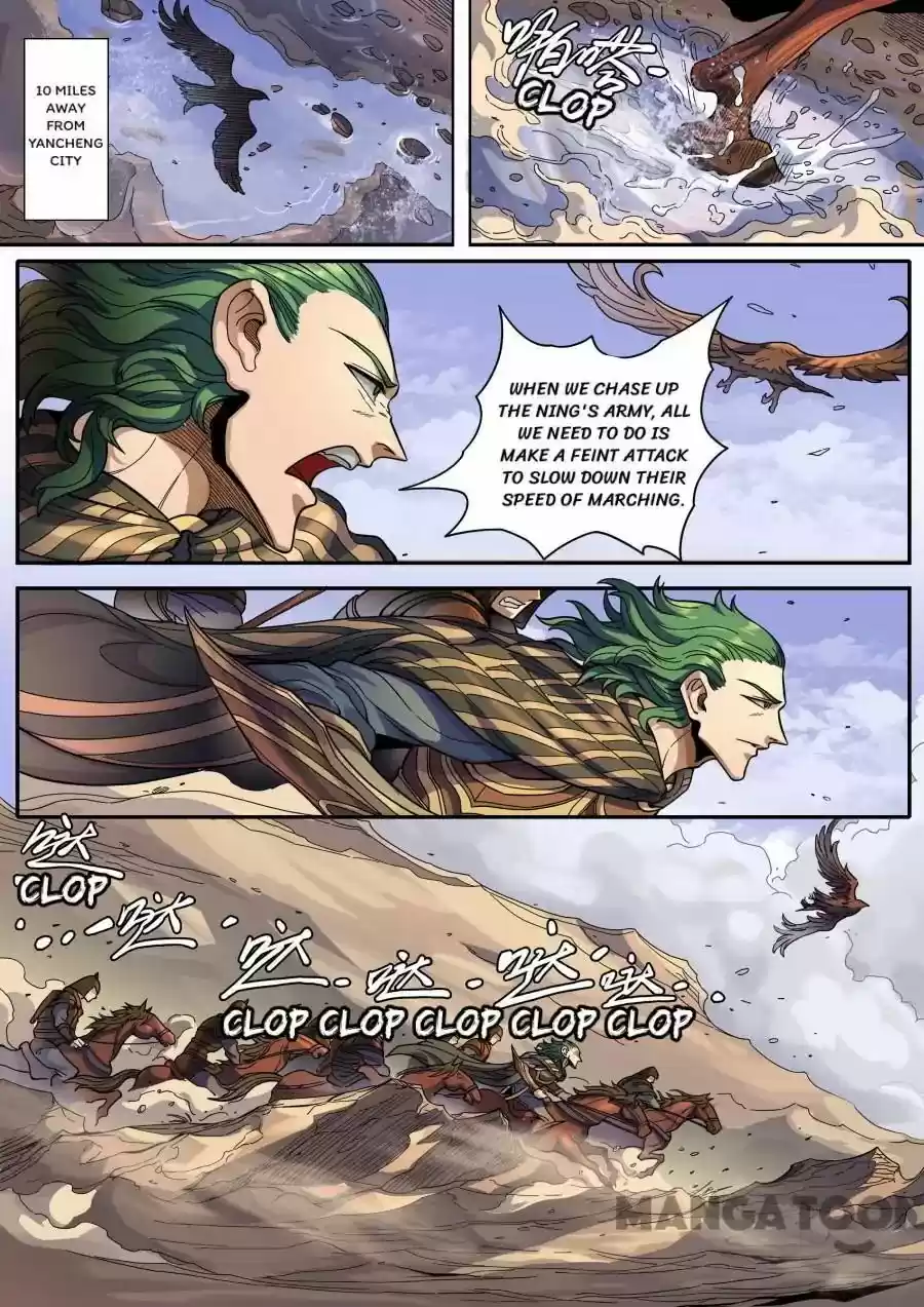 Tang Yin Zai Yi Jie 334