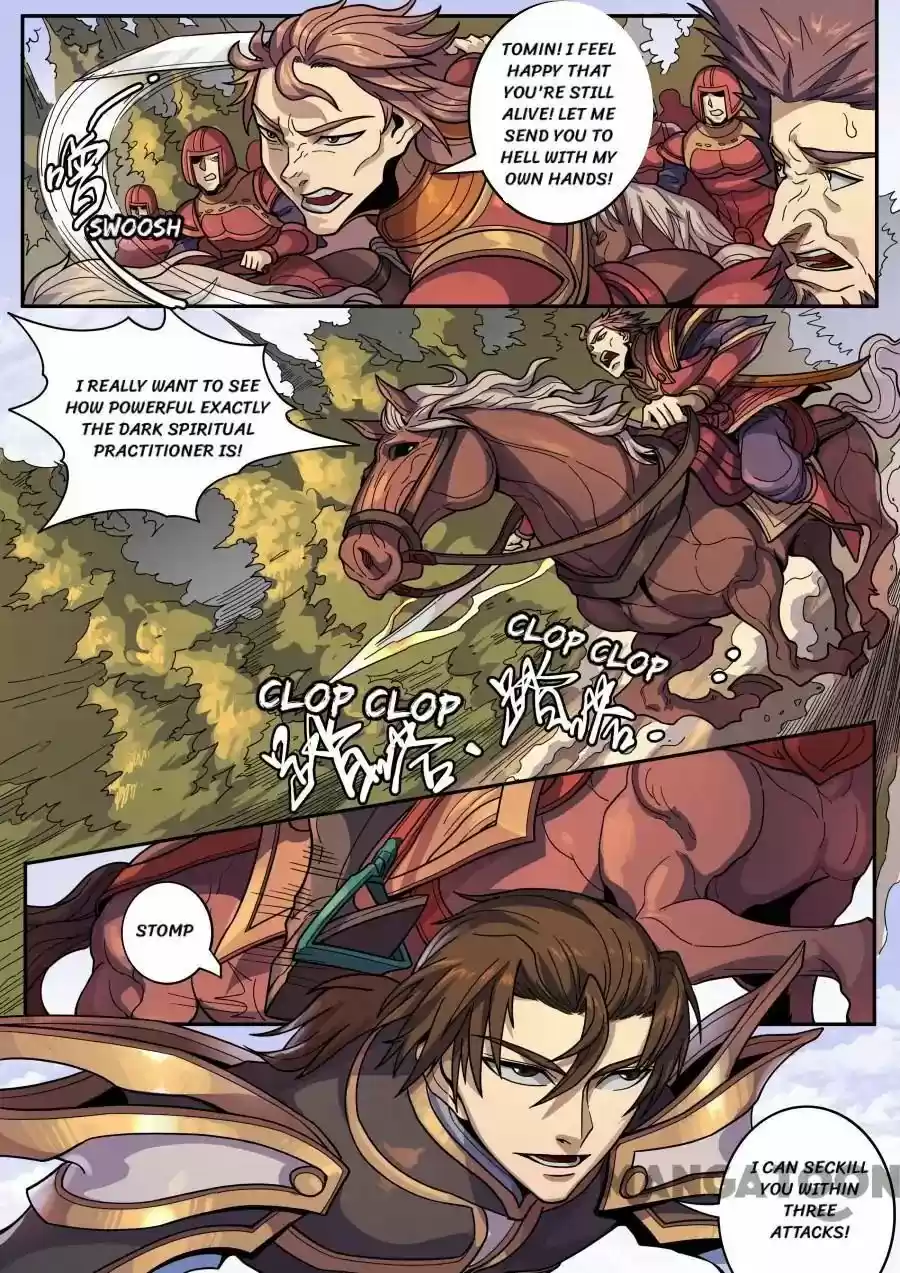 Tang Yin Zai Yi Jie 336