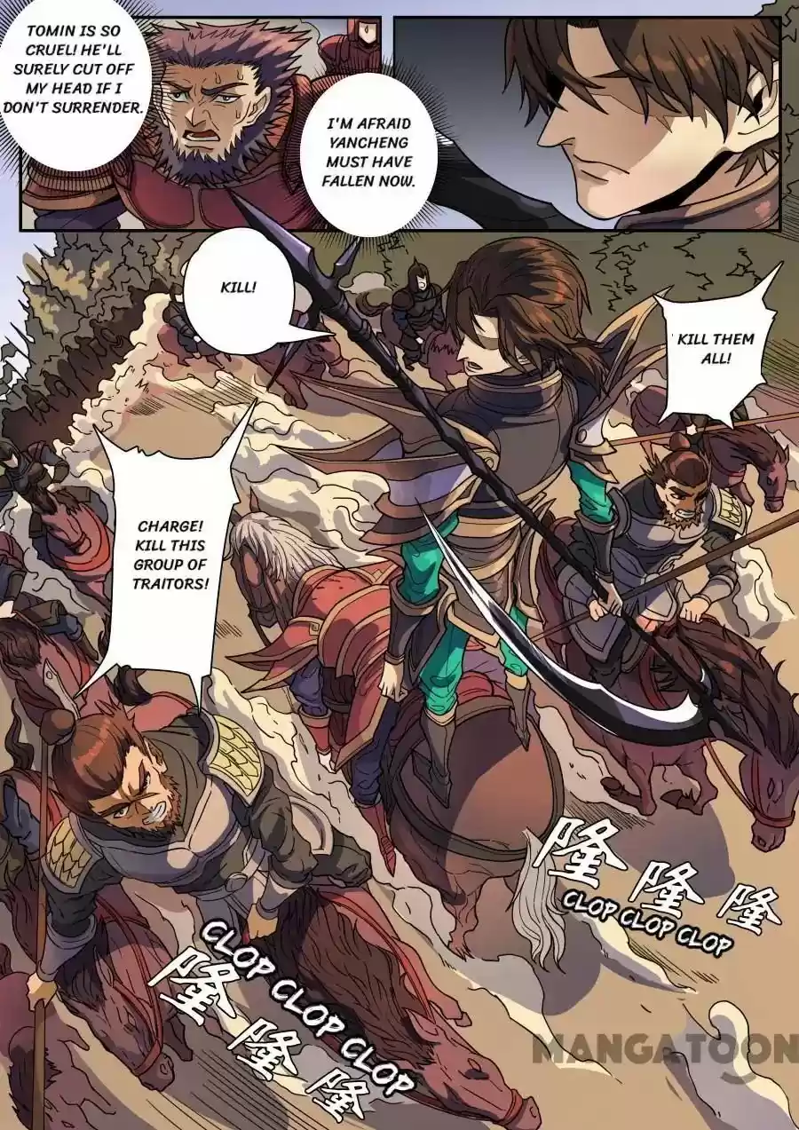 Tang Yin Zai Yi Jie 336