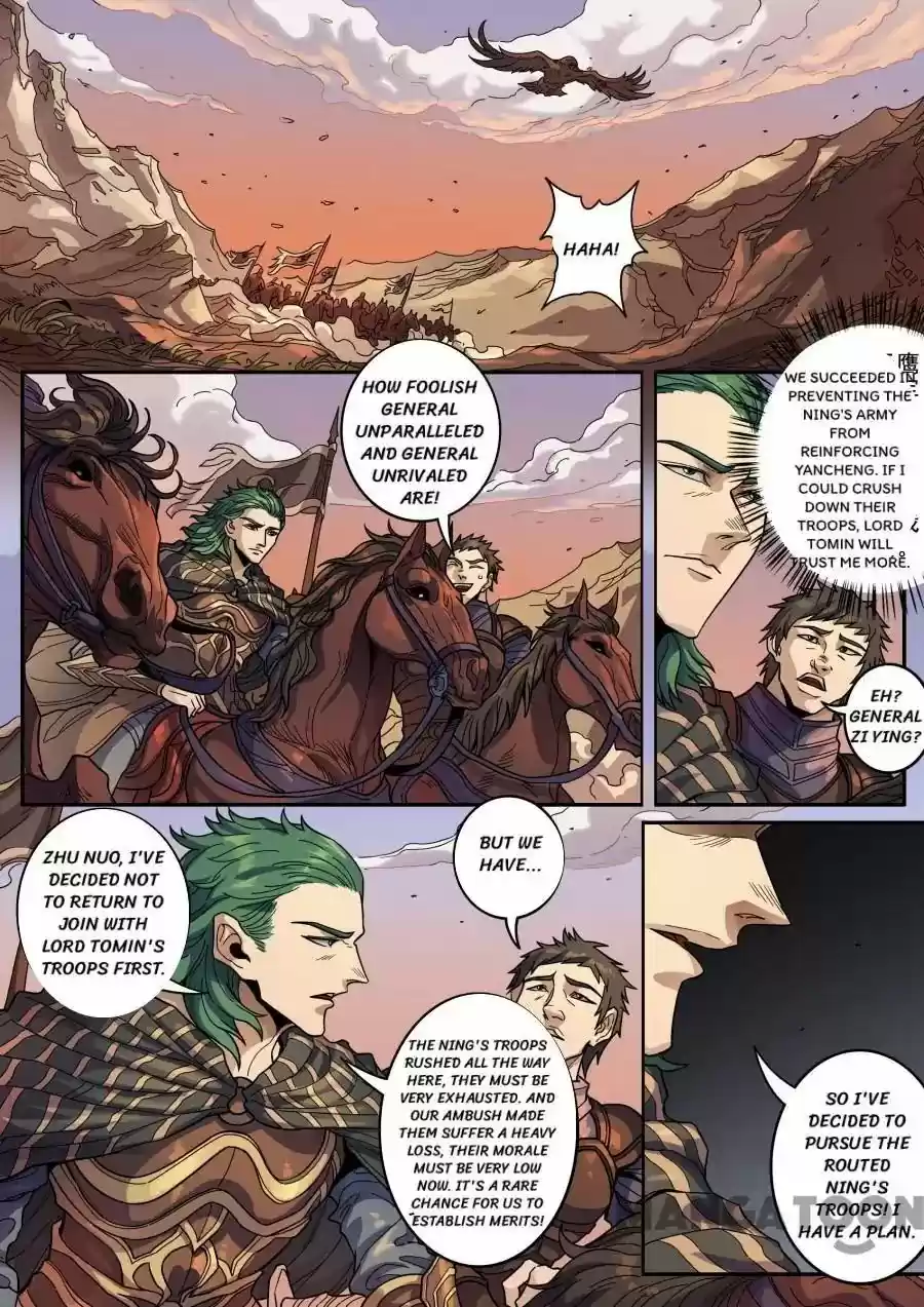 Tang Yin Zai Yi Jie 337