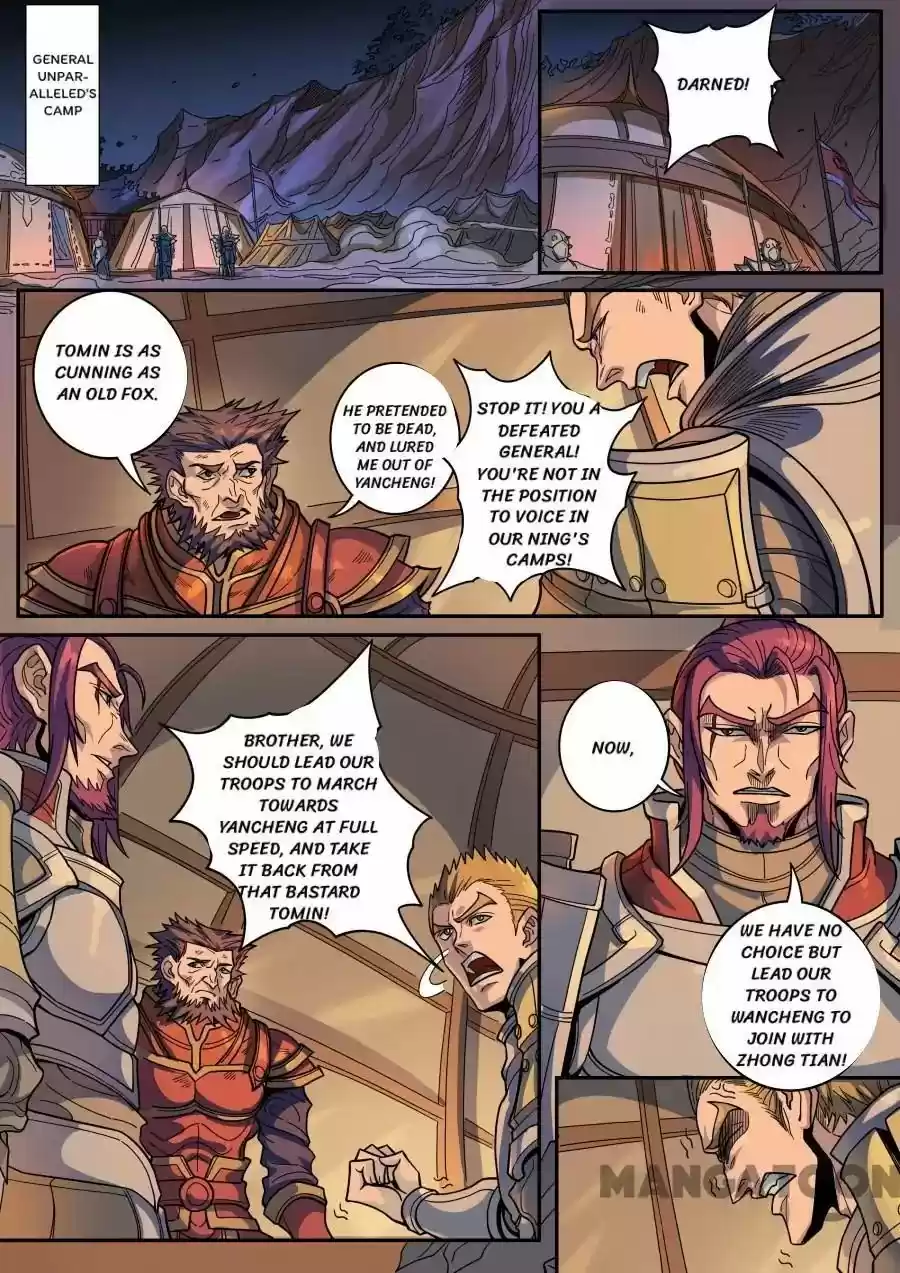 Tang Yin Zai Yi Jie 337