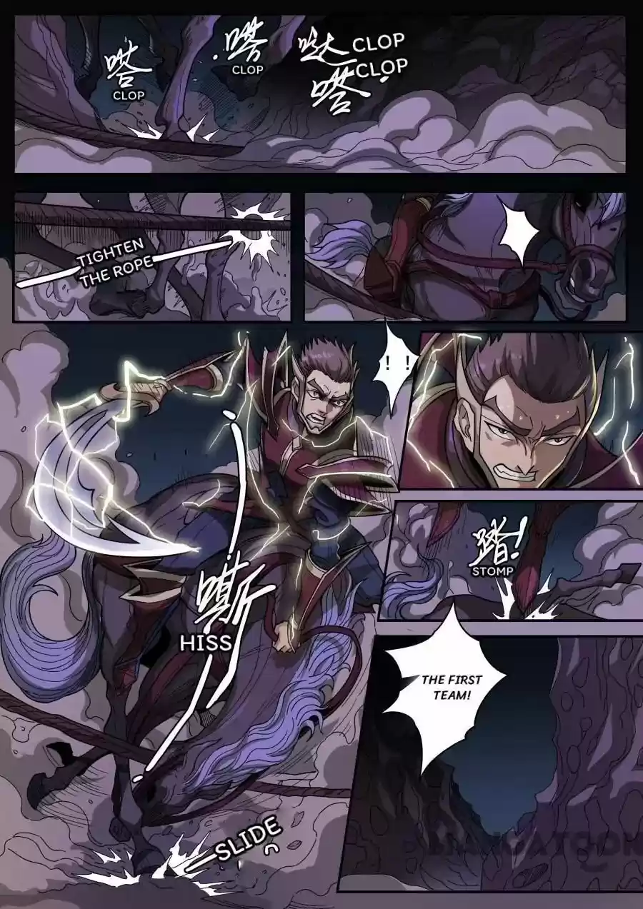 Tang Yin Zai Yi Jie 338