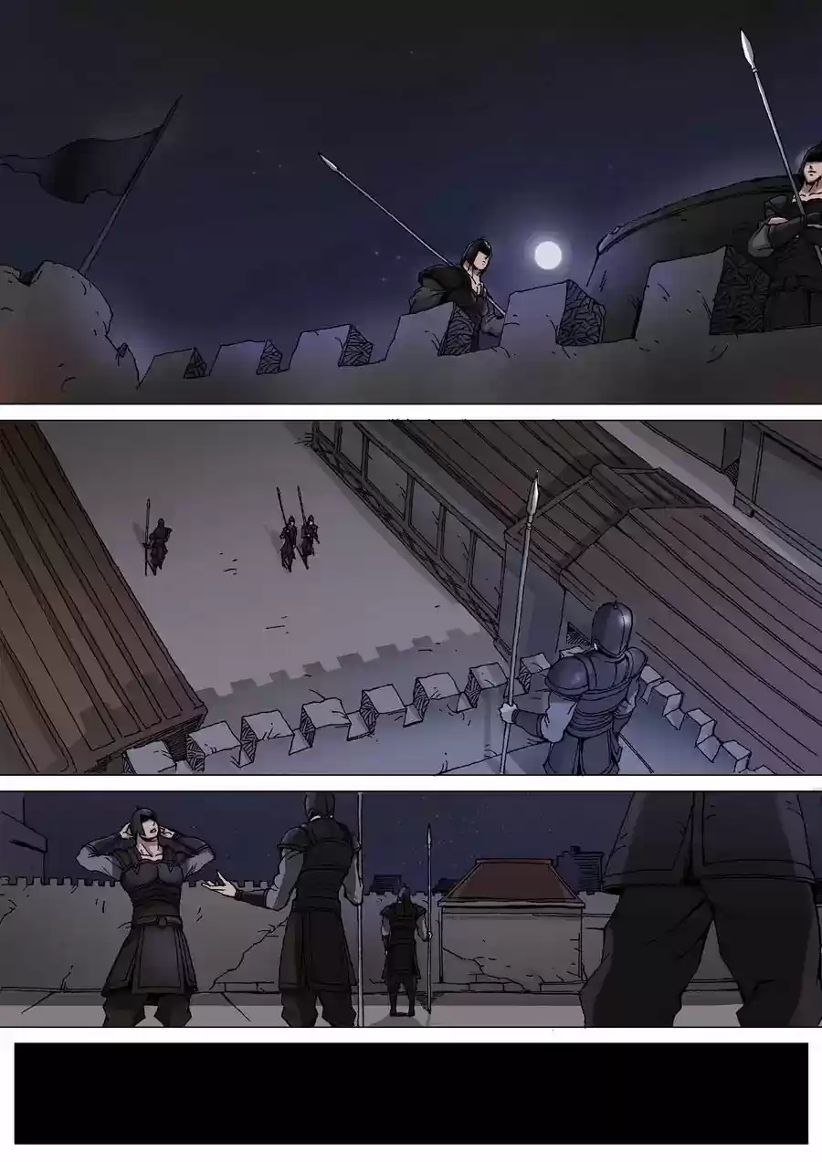 Tang Yin Zai Yi Jie 34.2