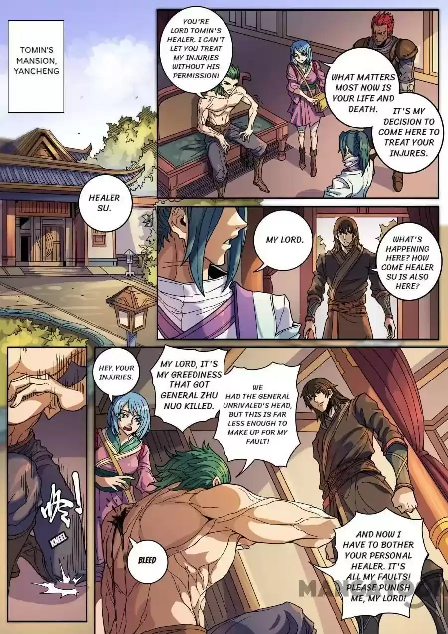 Tang Yin Zai Yi Jie 345