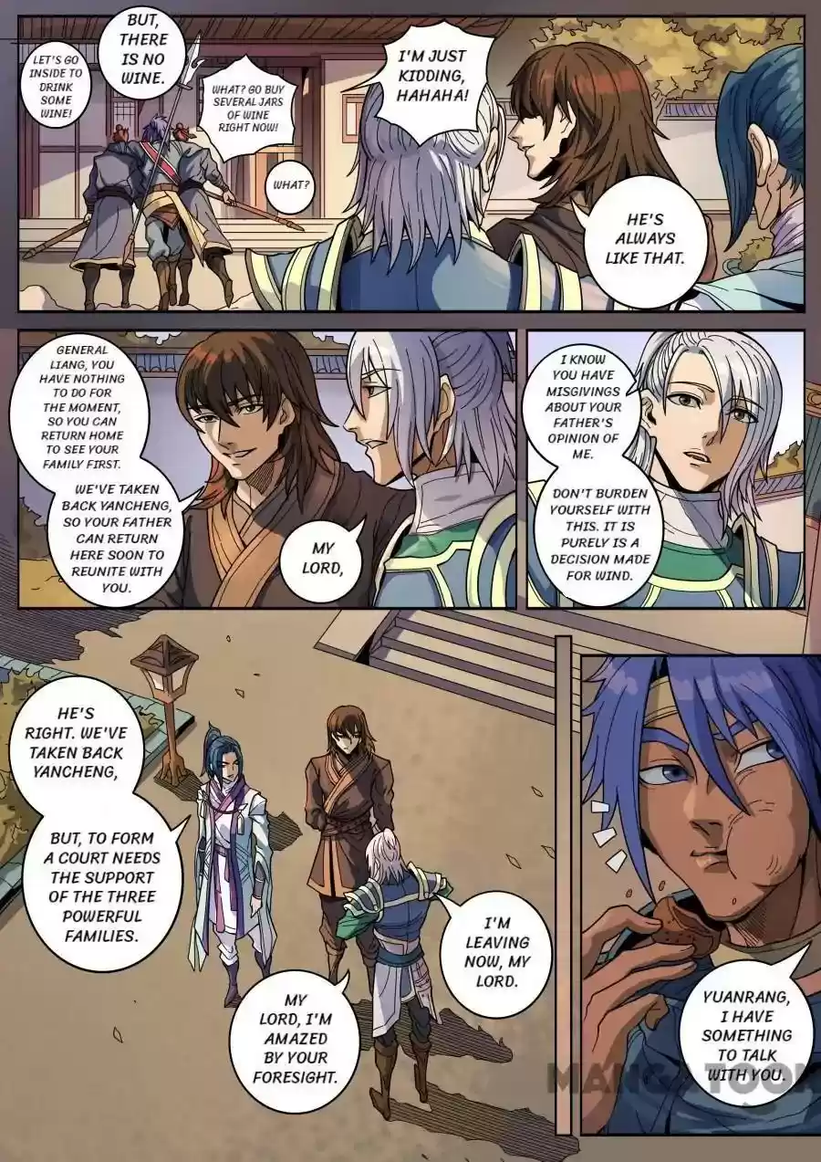 Tang Yin Zai Yi Jie 346