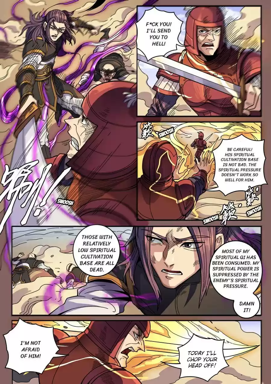 Tang Yin Zai Yi Jie 349