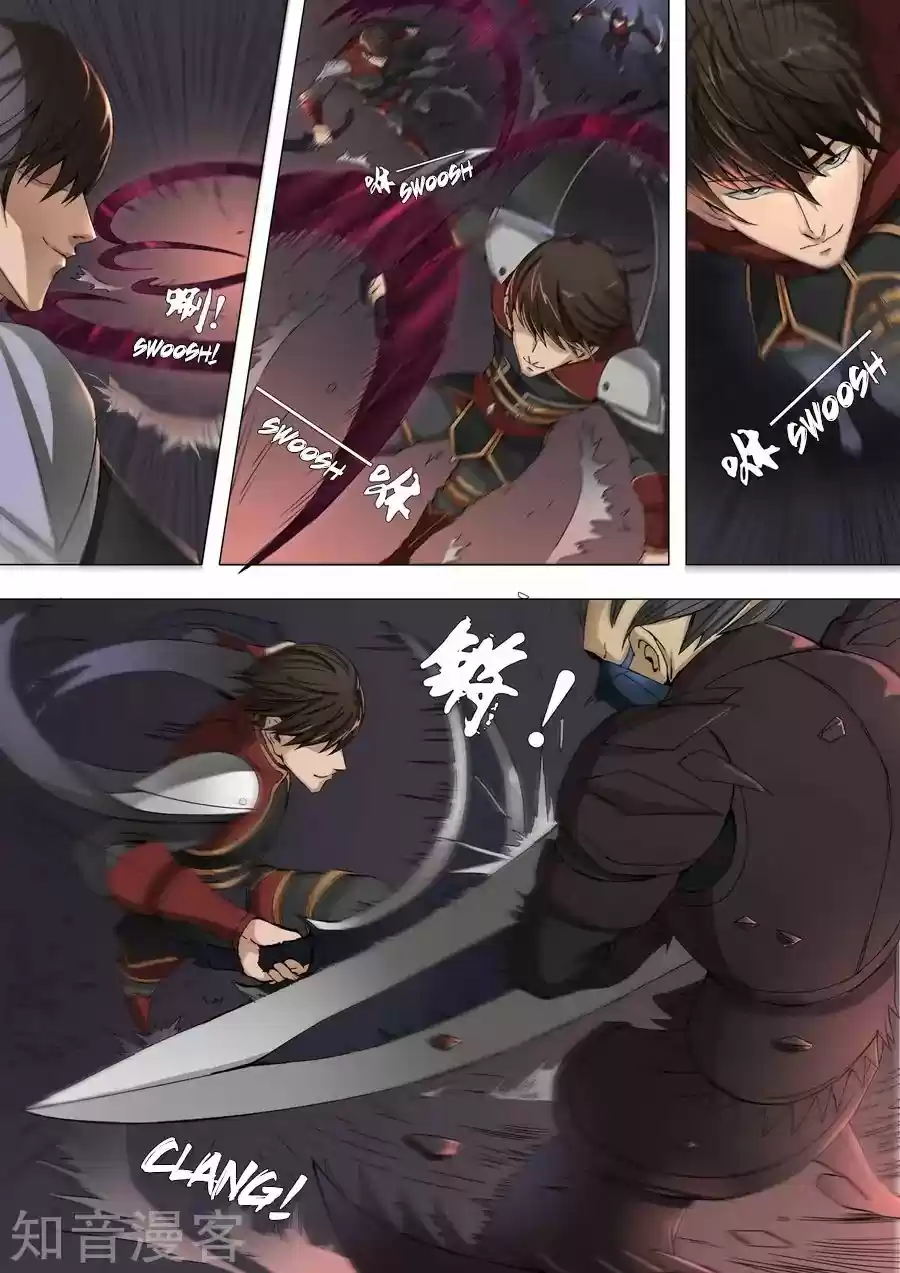 Tang Yin Zai Yi Jie 37.3