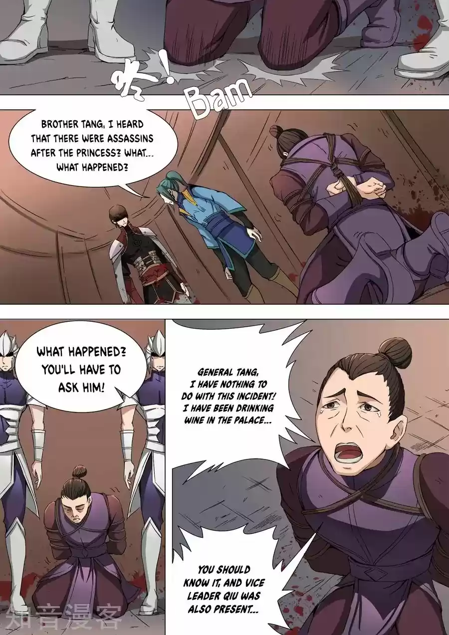 Tang Yin Zai Yi Jie 39.1