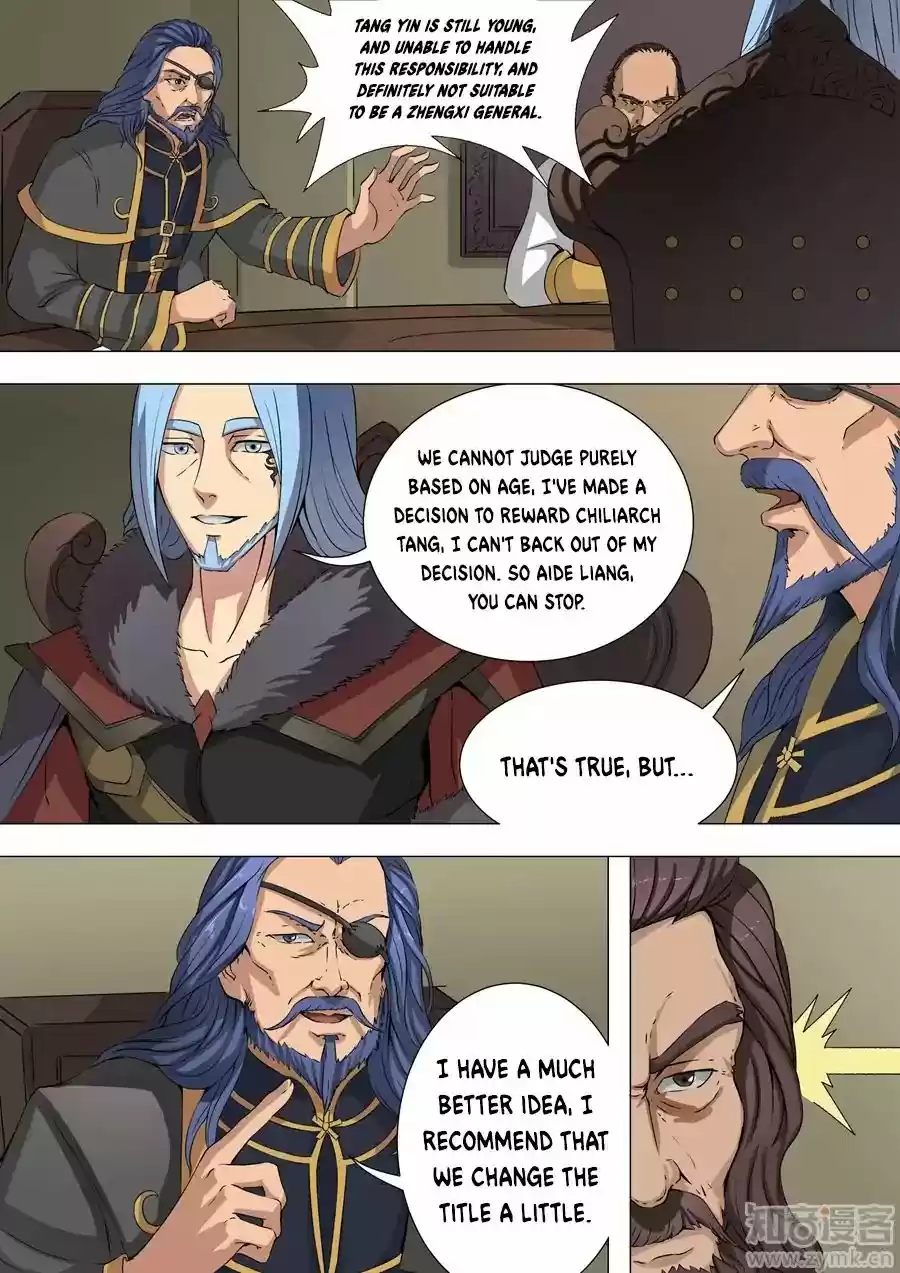 Tang Yin Zai Yi Jie 40.2