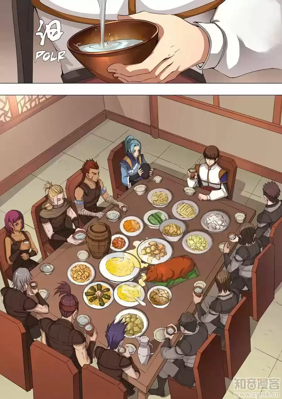 Tang Yin Zai Yi Jie 41.2