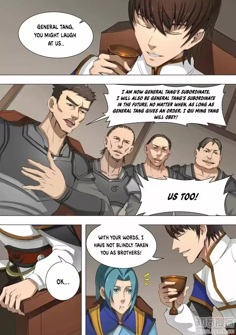 Tang Yin Zai Yi Jie 41.2