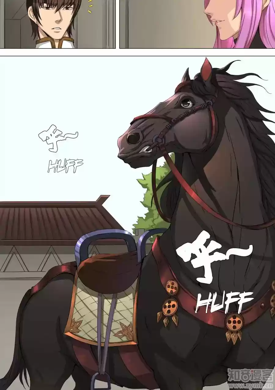 Tang Yin Zai Yi Jie 41.2