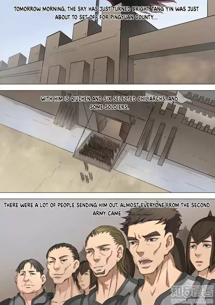 Tang Yin Zai Yi Jie 41.3