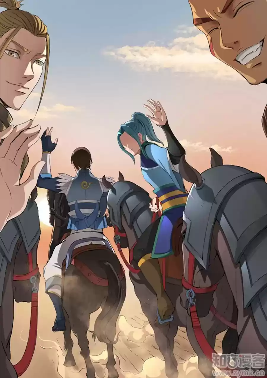 Tang Yin Zai Yi Jie 41.3