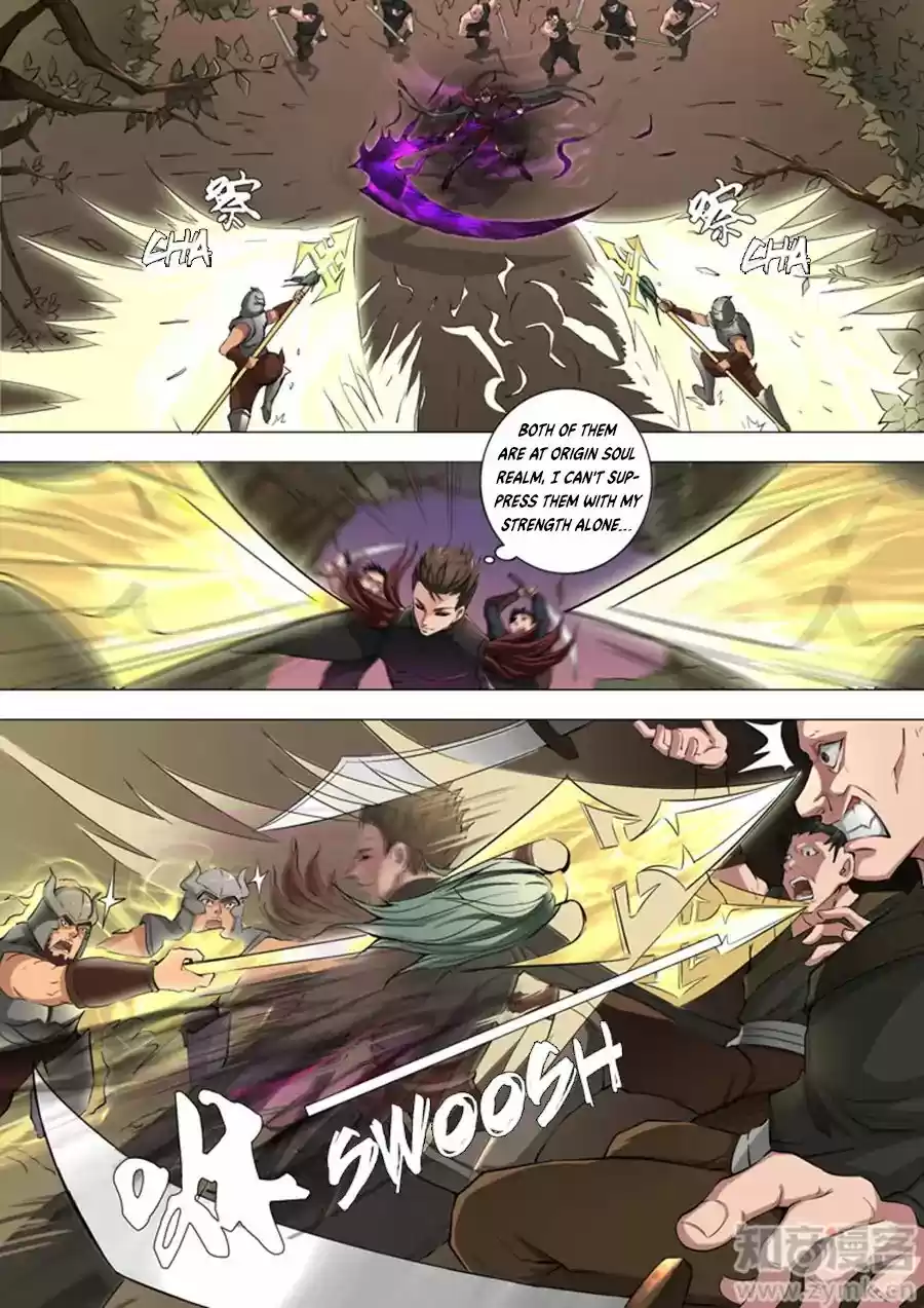 Tang Yin Zai Yi Jie 42.2