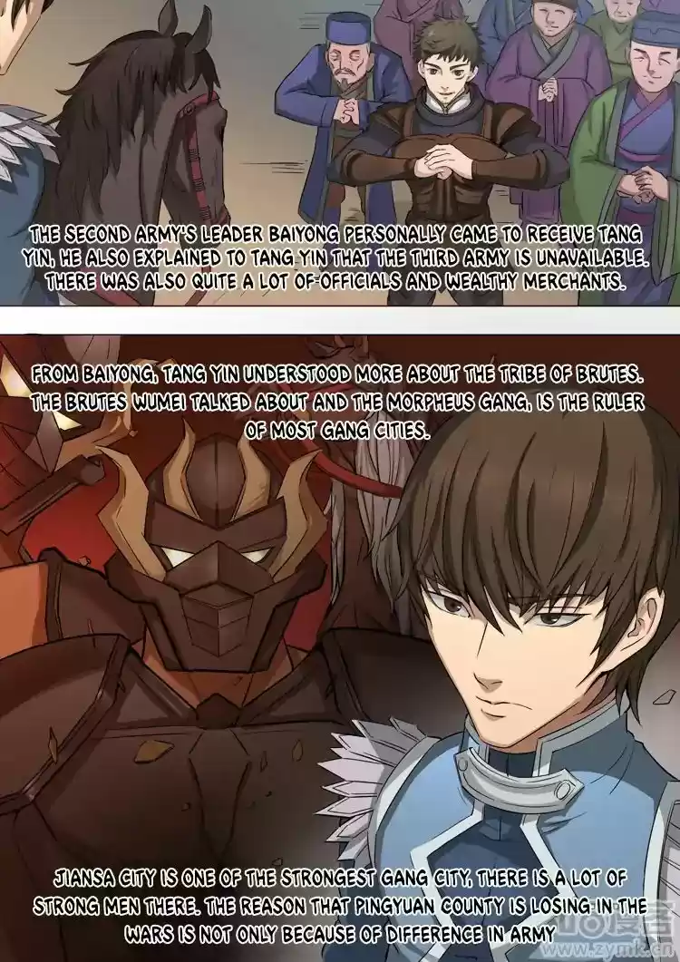 Tang Yin Zai Yi Jie 43.2