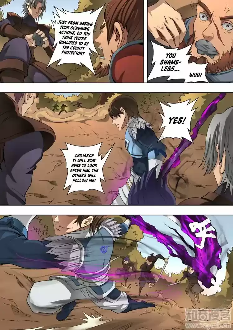 Tang Yin Zai Yi Jie 44.2