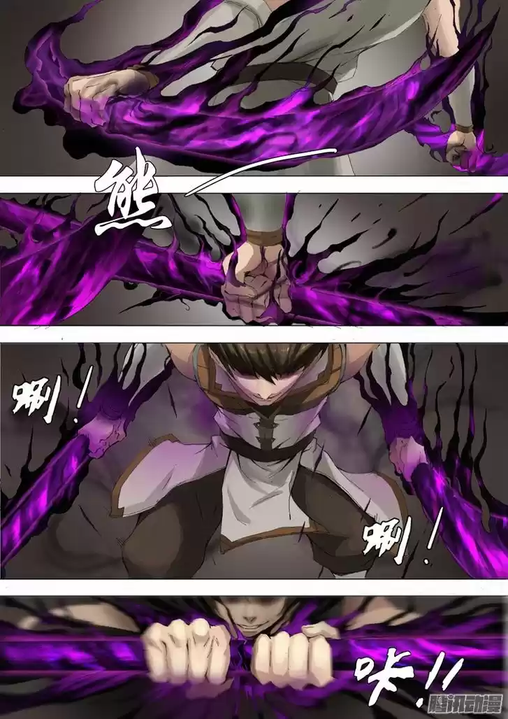 Tang Yin Zai Yi Jie 60