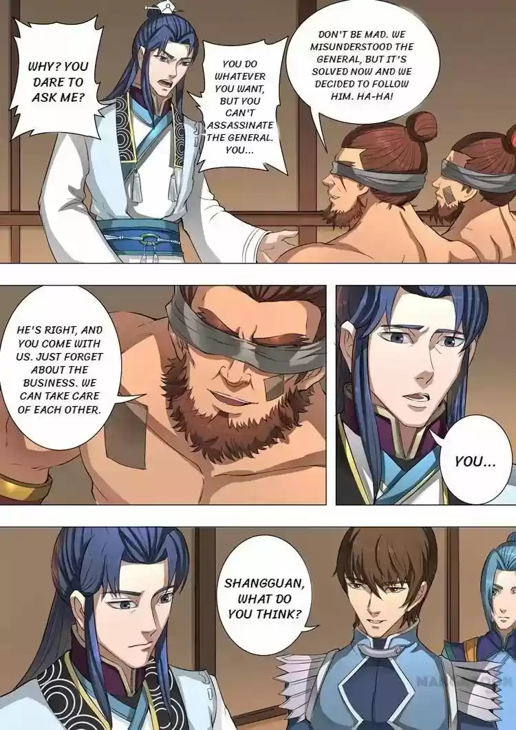 Tang Yin Zai Yi Jie Chapter 103