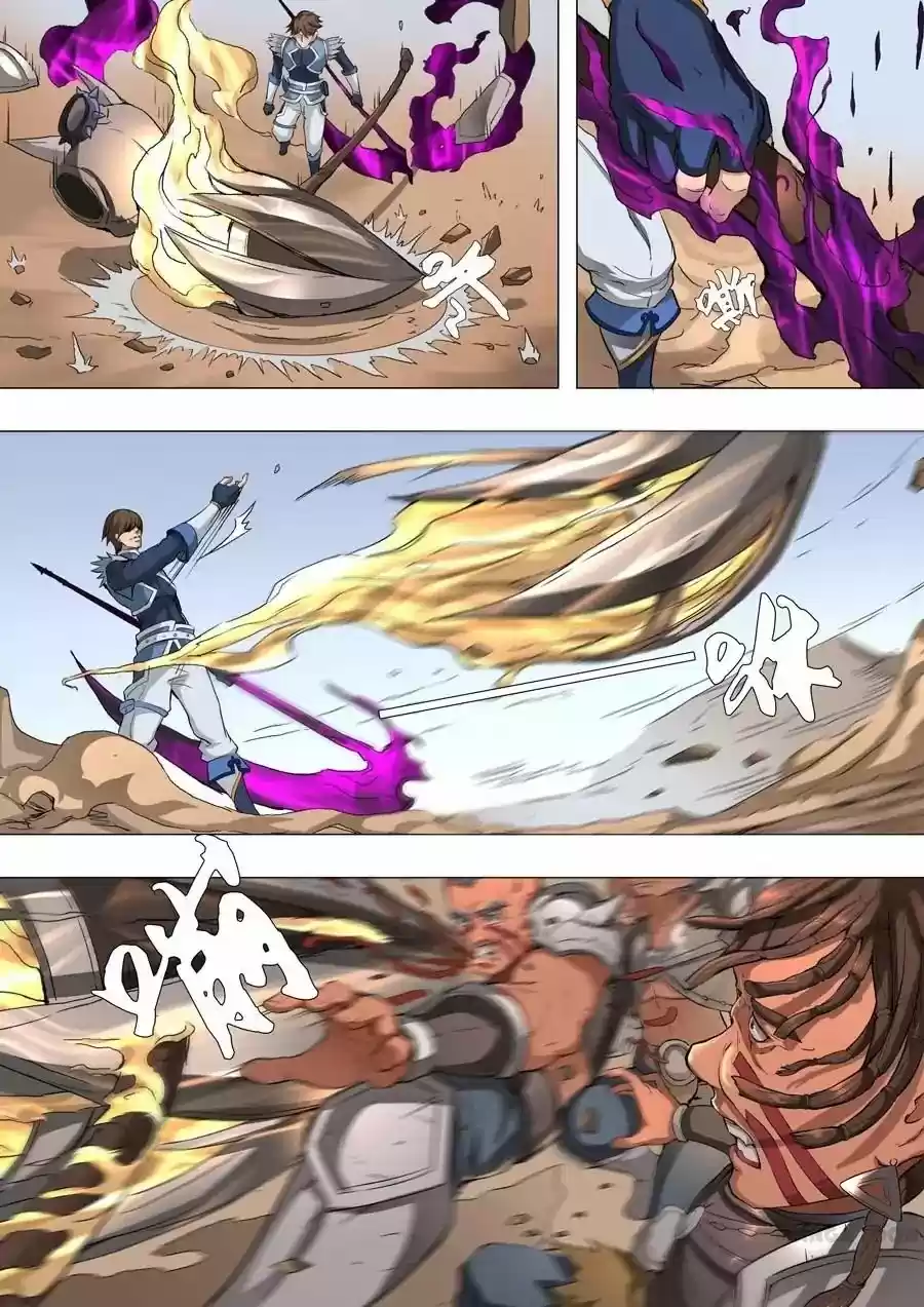 Tang Yin Zai Yi Jie Chapter 106