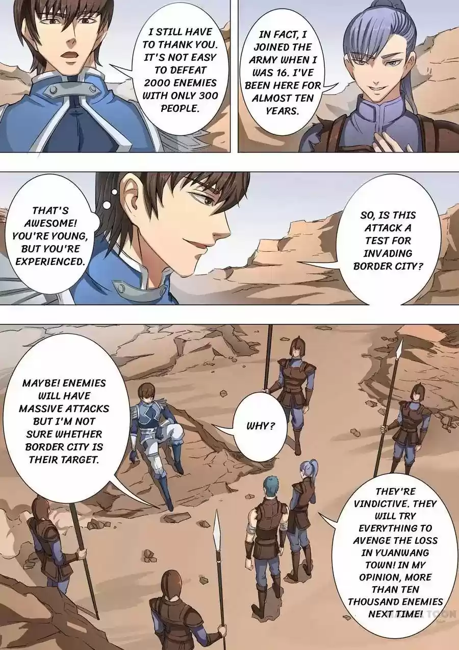 Tang Yin Zai Yi Jie Chapter 108