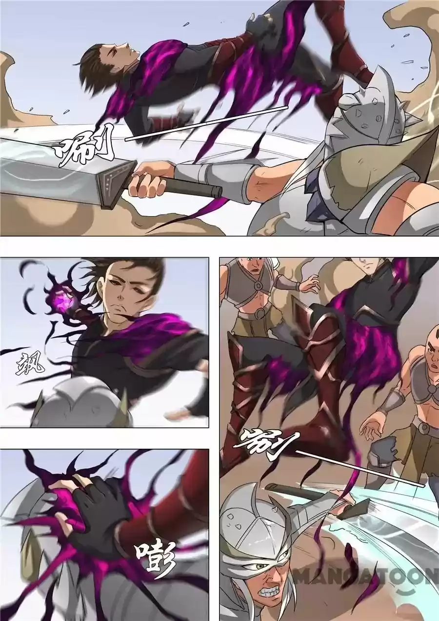 Tang Yin Zai Yi Jie Chapter 121