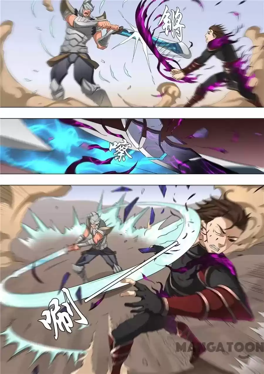 Tang Yin Zai Yi Jie Chapter 122