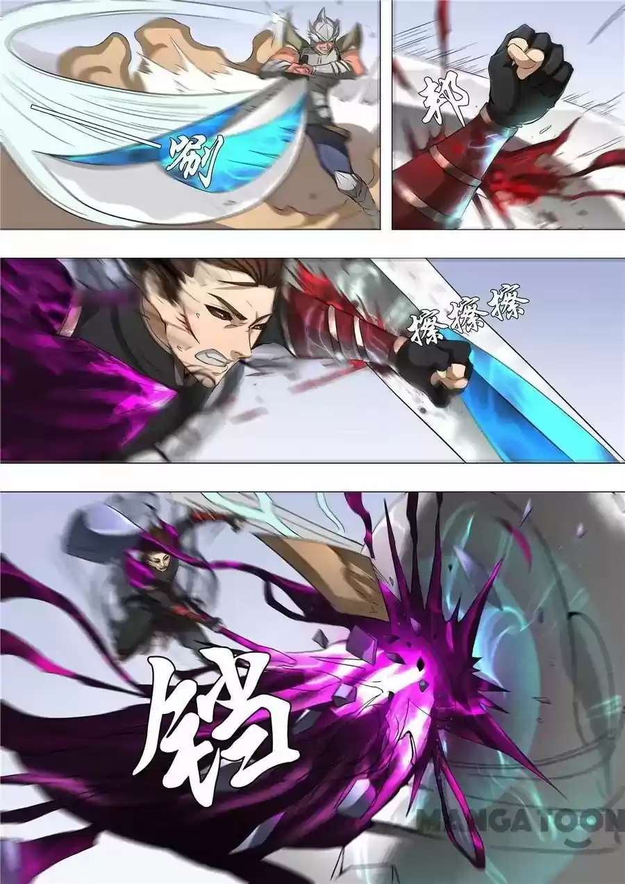 Tang Yin Zai Yi Jie Chapter 122