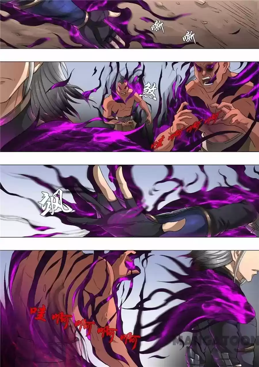 Tang Yin Zai Yi Jie Chapter 123