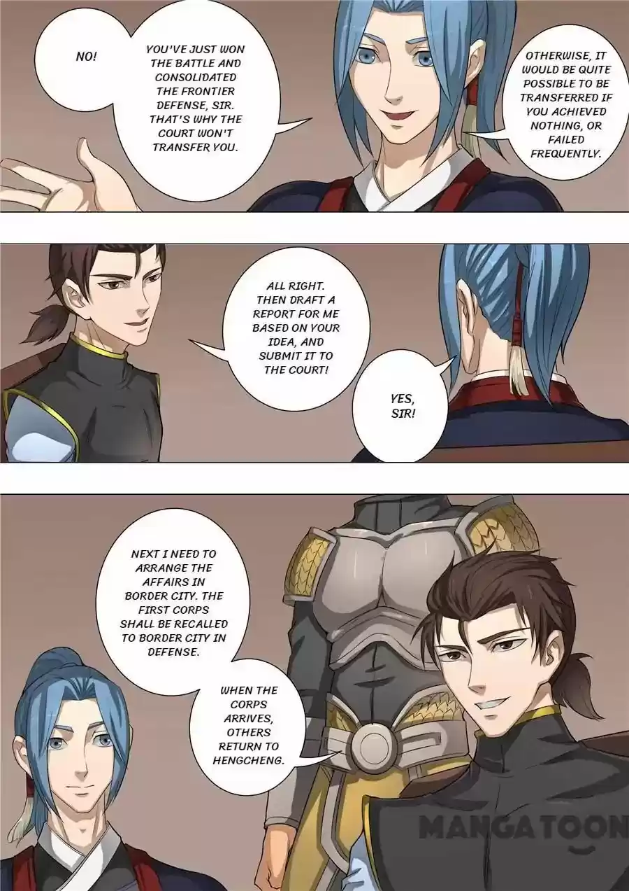 Tang Yin Zai Yi Jie Chapter 125