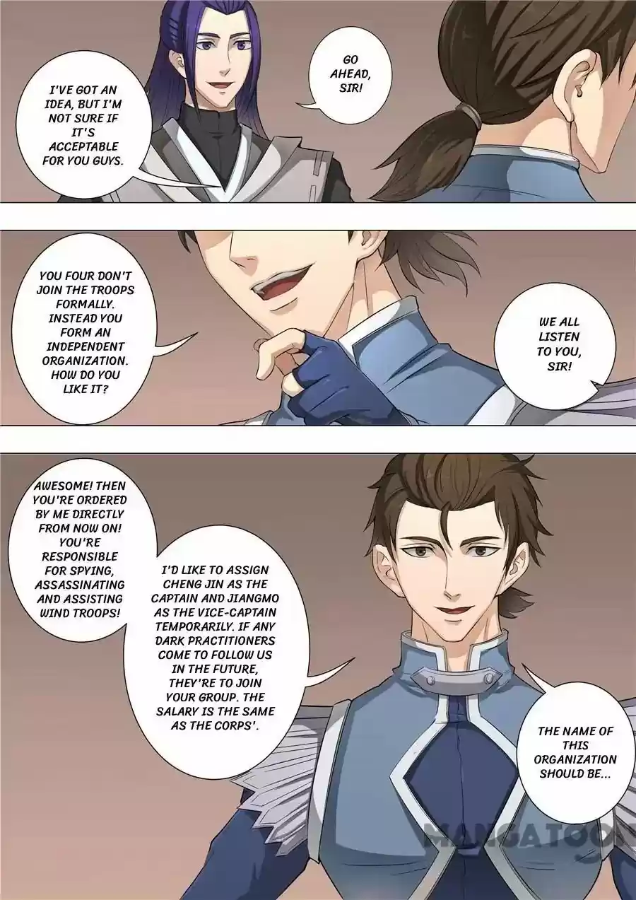 Tang Yin Zai Yi Jie Chapter 126