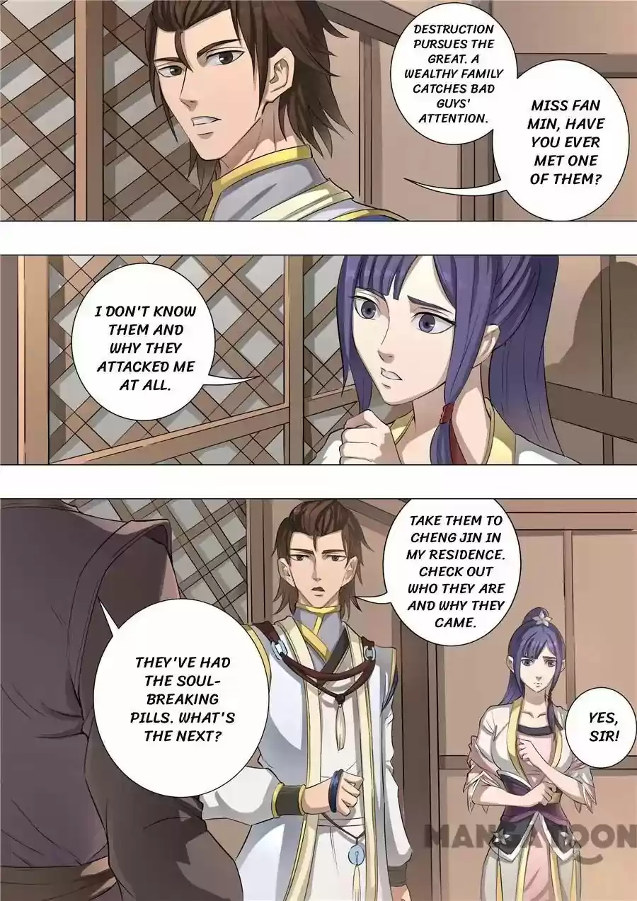 Tang Yin Zai Yi Jie Chapter 134