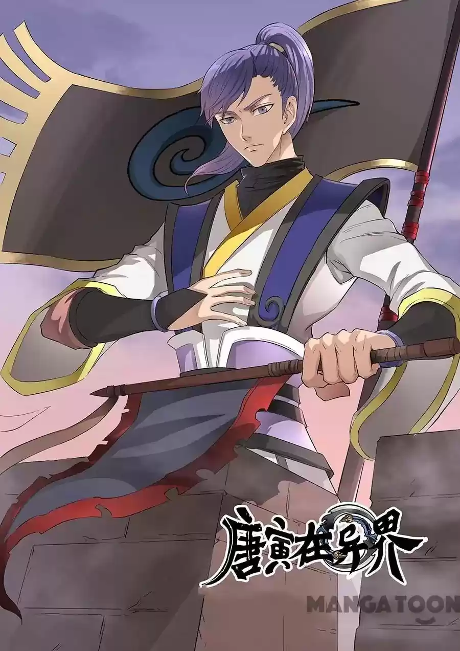 Tang Yin Zai Yi Jie Chapter 151