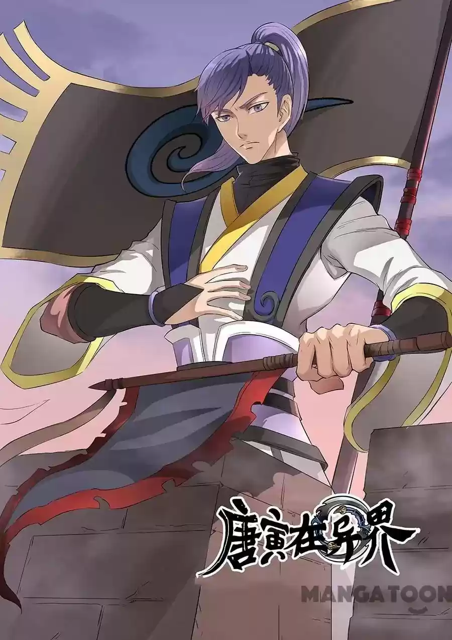 Tang Yin Zai Yi Jie Chapter 152