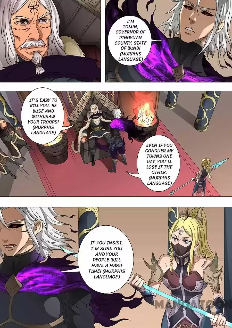 Tang Yin Zai Yi Jie Chapter 155